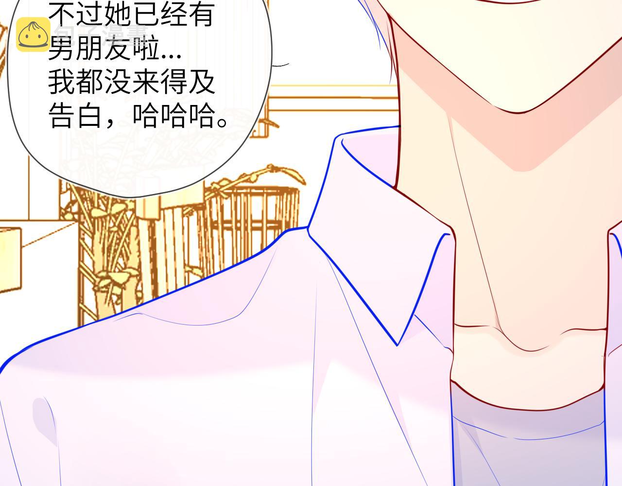 星辰于我免费漫画免费观看漫画,第85话 我想成为作家2图