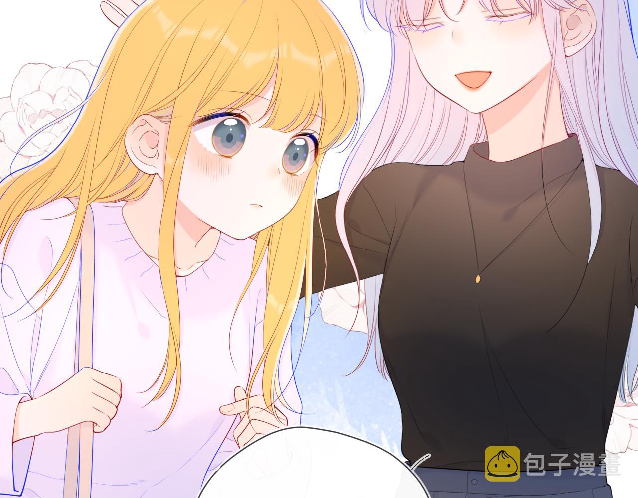 星辰于我漫画,第103话 让你啃回来1图