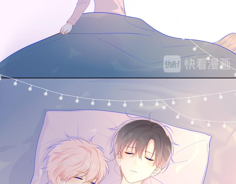星辰于我漫画,第21话 魔音绕耳1图