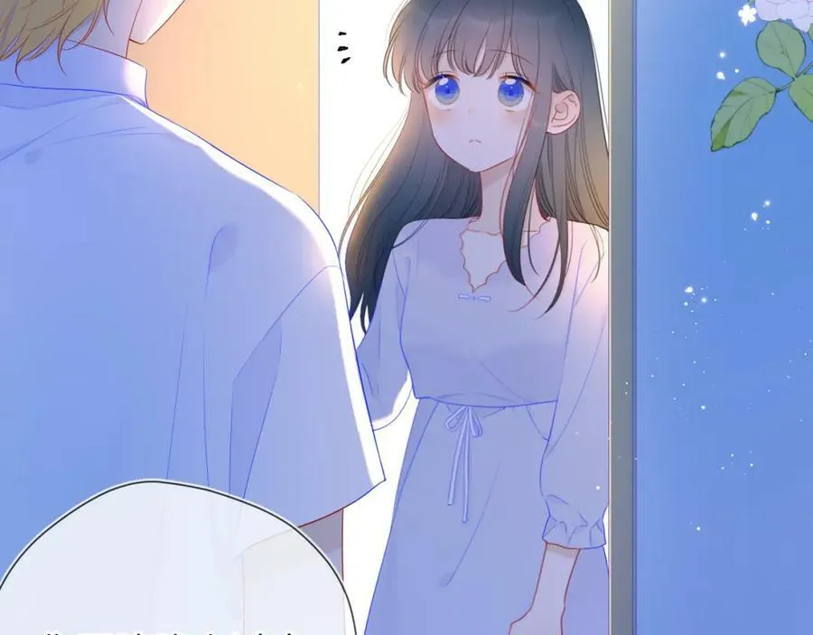 星辰于我漫画,加更 星南性转篇2图