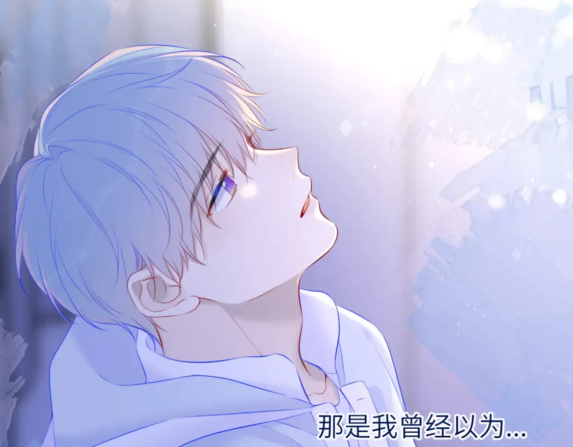 星辰于我漫画,第127话 向前走2图