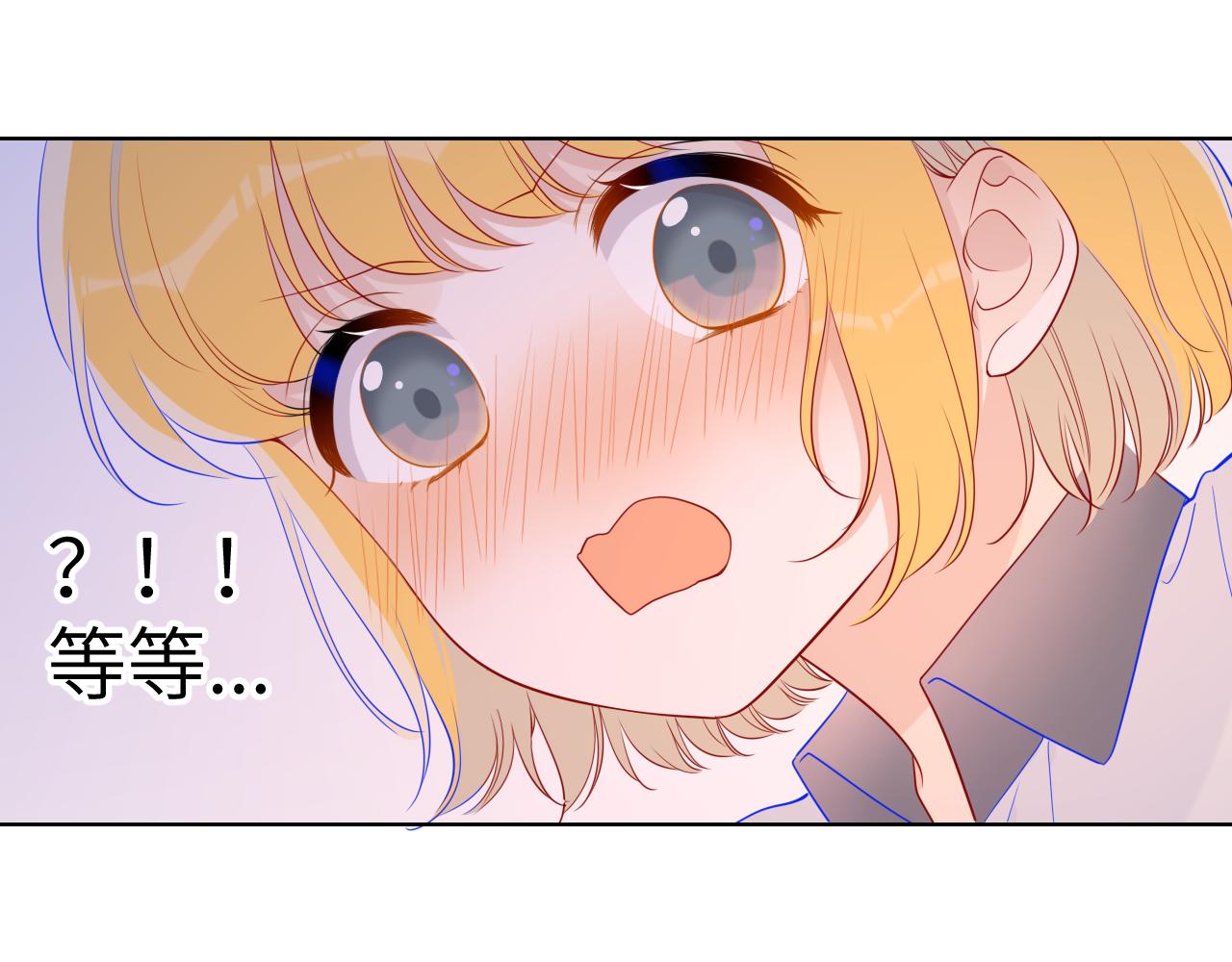 星辰于我漫画,第65话 等我回去！2图