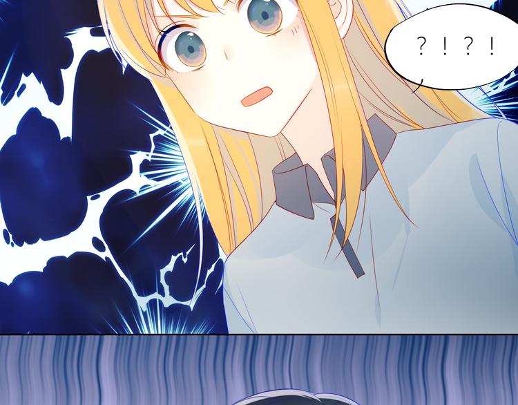 星辰于我漫画,第10话 成为了孩子2图
