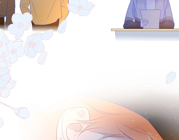 星辰于我漫画,第30话 追与躲1图