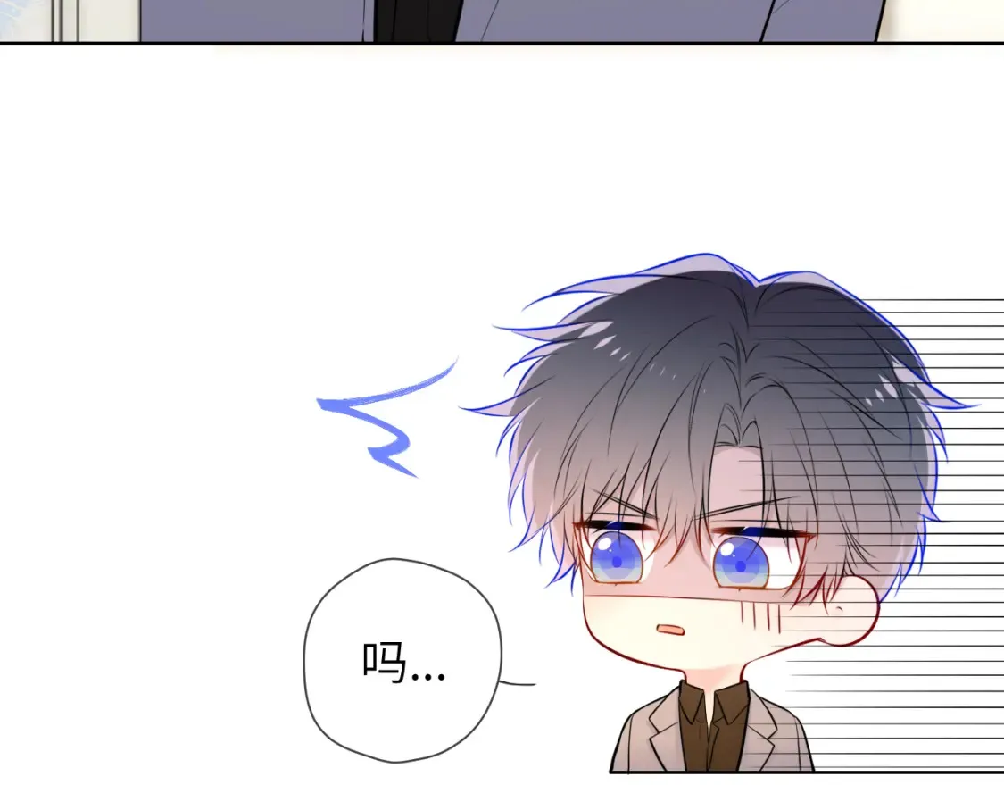 星辰于我漫画,成人篇第1话 主人，奖励我吧2图