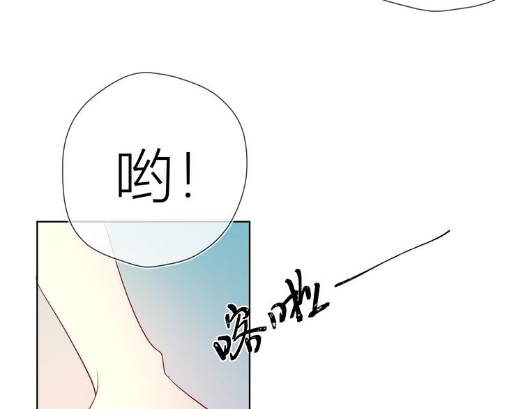 星辰于我漫画,第40话 兄弟！2图