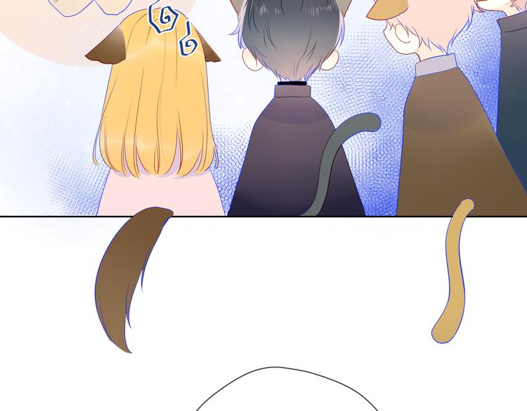 星辰于我漫画,第20话 星星的黑历史1图