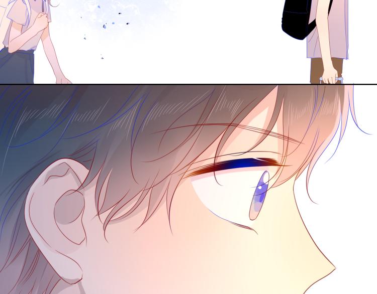 星辰于我漫画,第53话 等等我！2图