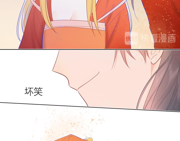 星辰于我漫画全集免费下拉式漫画,加更 谁说没有姑娘嫁给我？2图