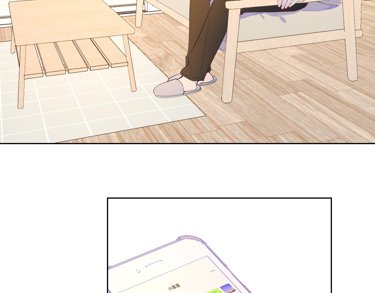 星辰于我漫画,第82话 一起去见他吧1图