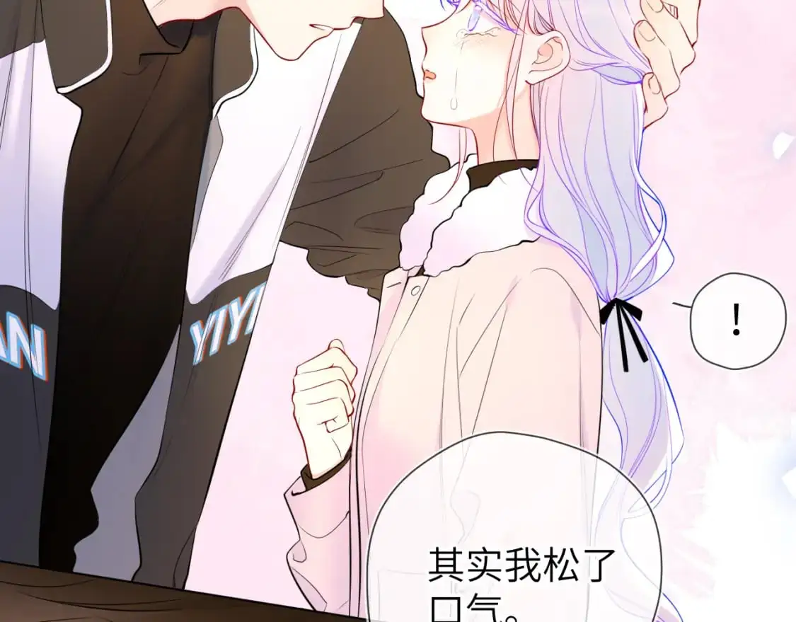 星辰于我漫画,第156话 占有2图