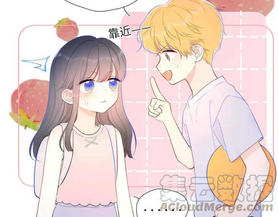 星辰于我漫画,加更 星南性转篇2图