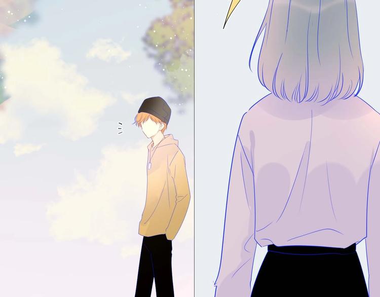 星辰于我漫画,第31话 两份主动1图