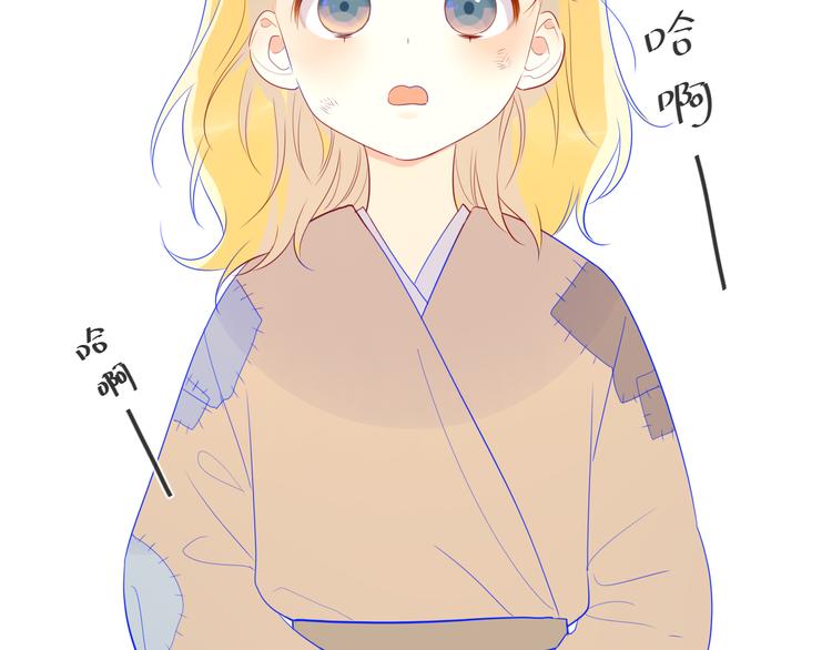 星辰于我漫画,加更 谁说没有姑娘嫁给我？2图
