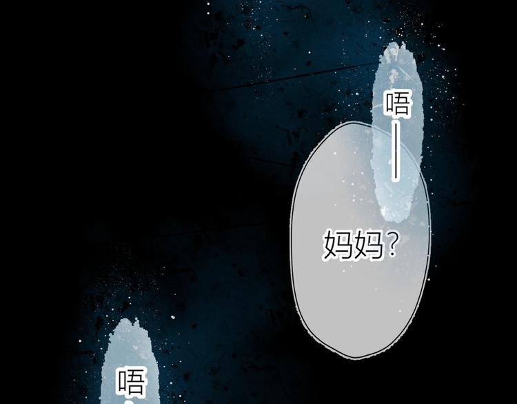 星辰于我动漫免费观看快看漫画,第3话 她之于我1图