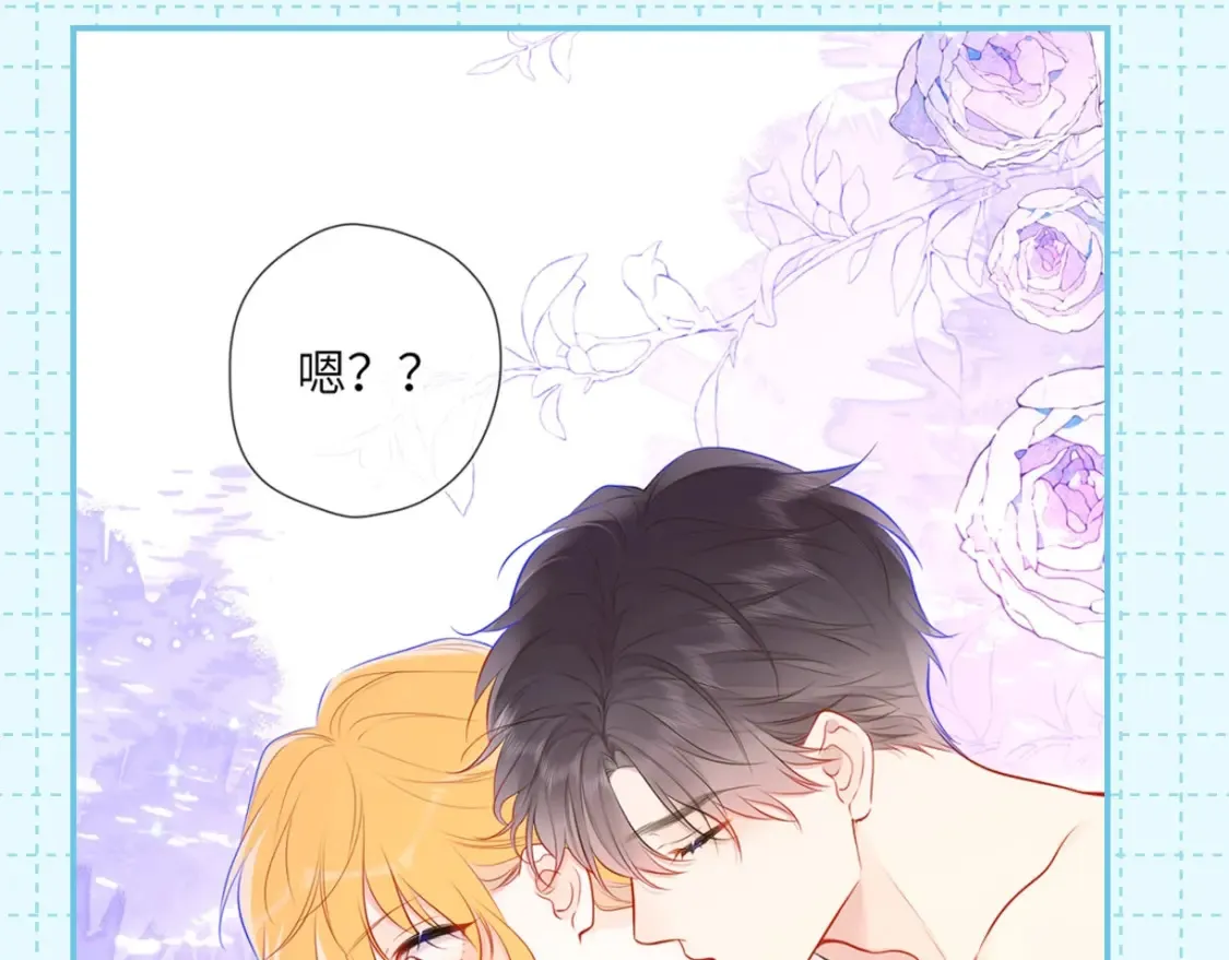 星辰于我漫画,第16期 特别企划：一日行程1图