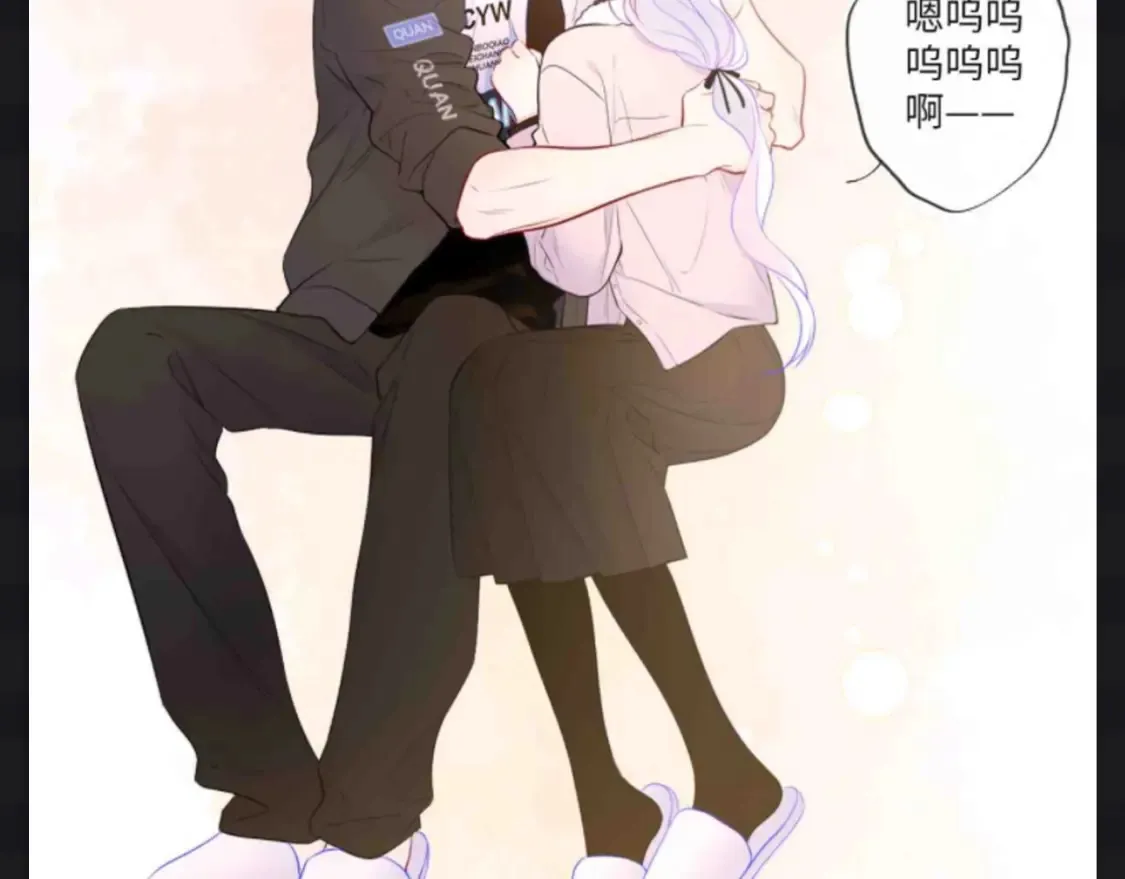 星辰于我漫画,第153期 搞点事： 副CP的爱情前进之路1图