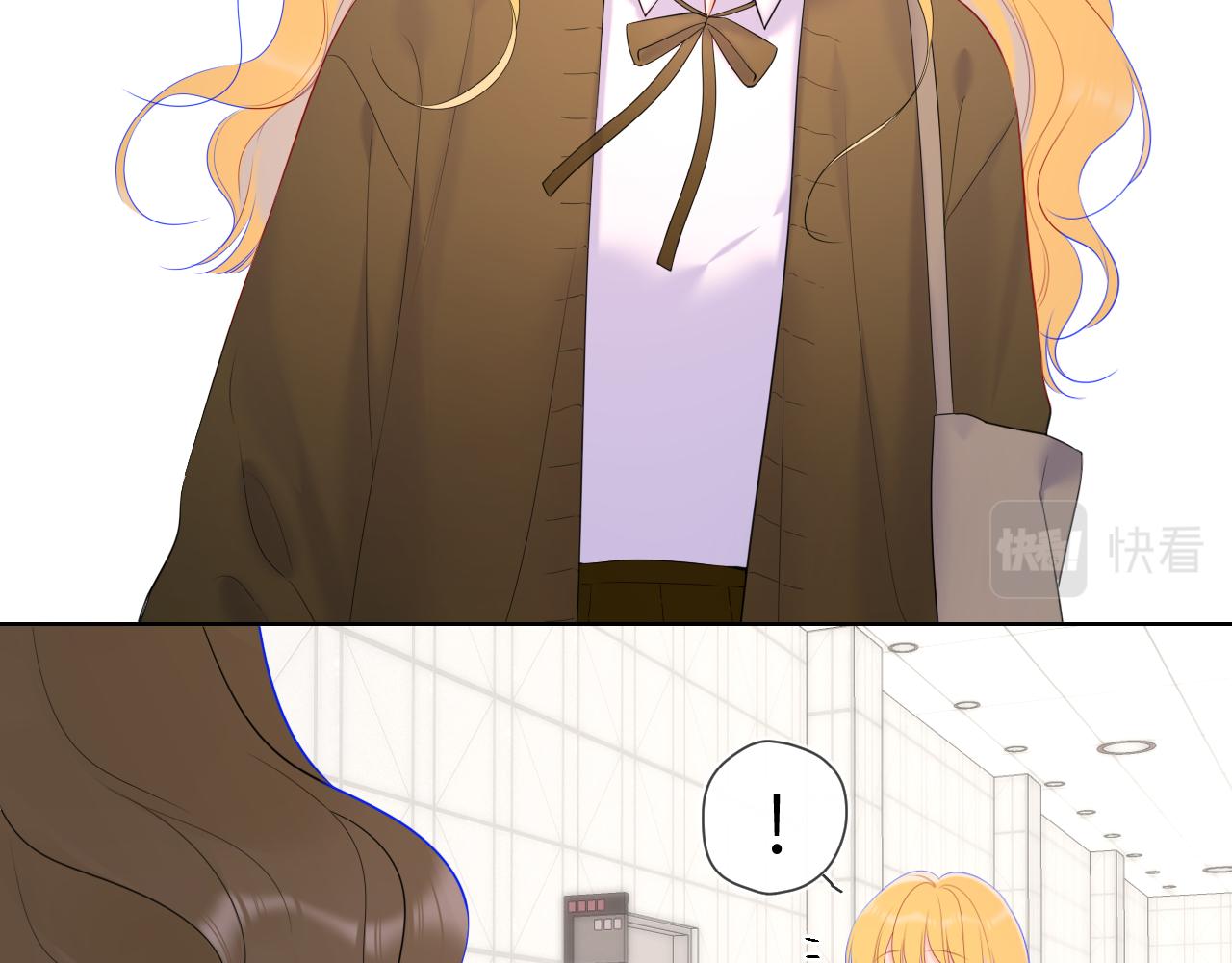 星辰于我漫画,第108话 想说的话1图