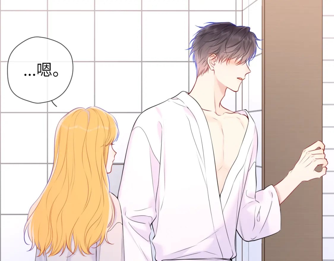 星辰于我漫画,第137话 没说不亲你2图