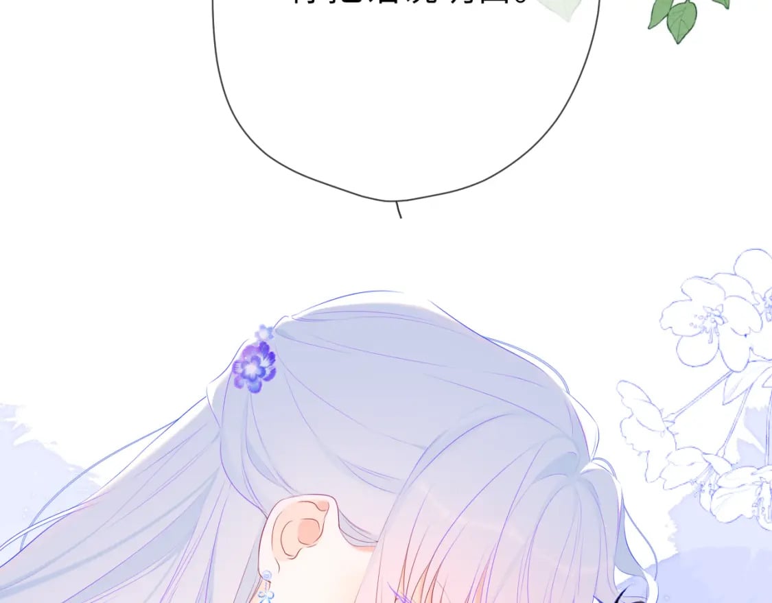 星辰于我漫画,第131话 吻都不会接？2图