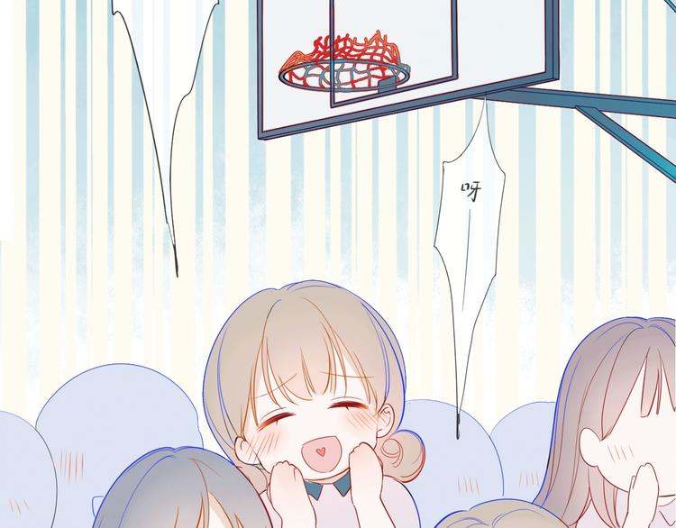 星辰于我漫画,序章 不止想做你的青梅竹马1图