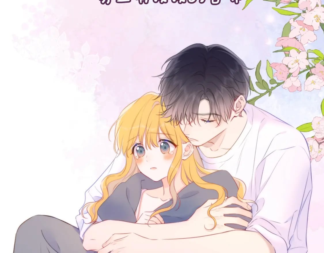 星辰于我漫画,第4期 沐子星星座解说1图