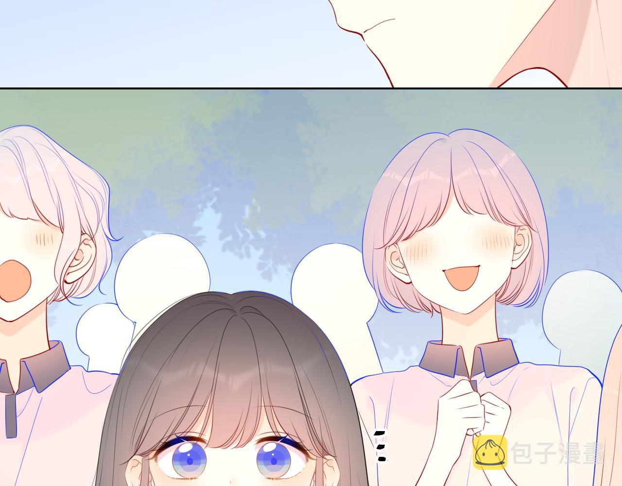 星辰于我漫画,番外 星南性转篇2图