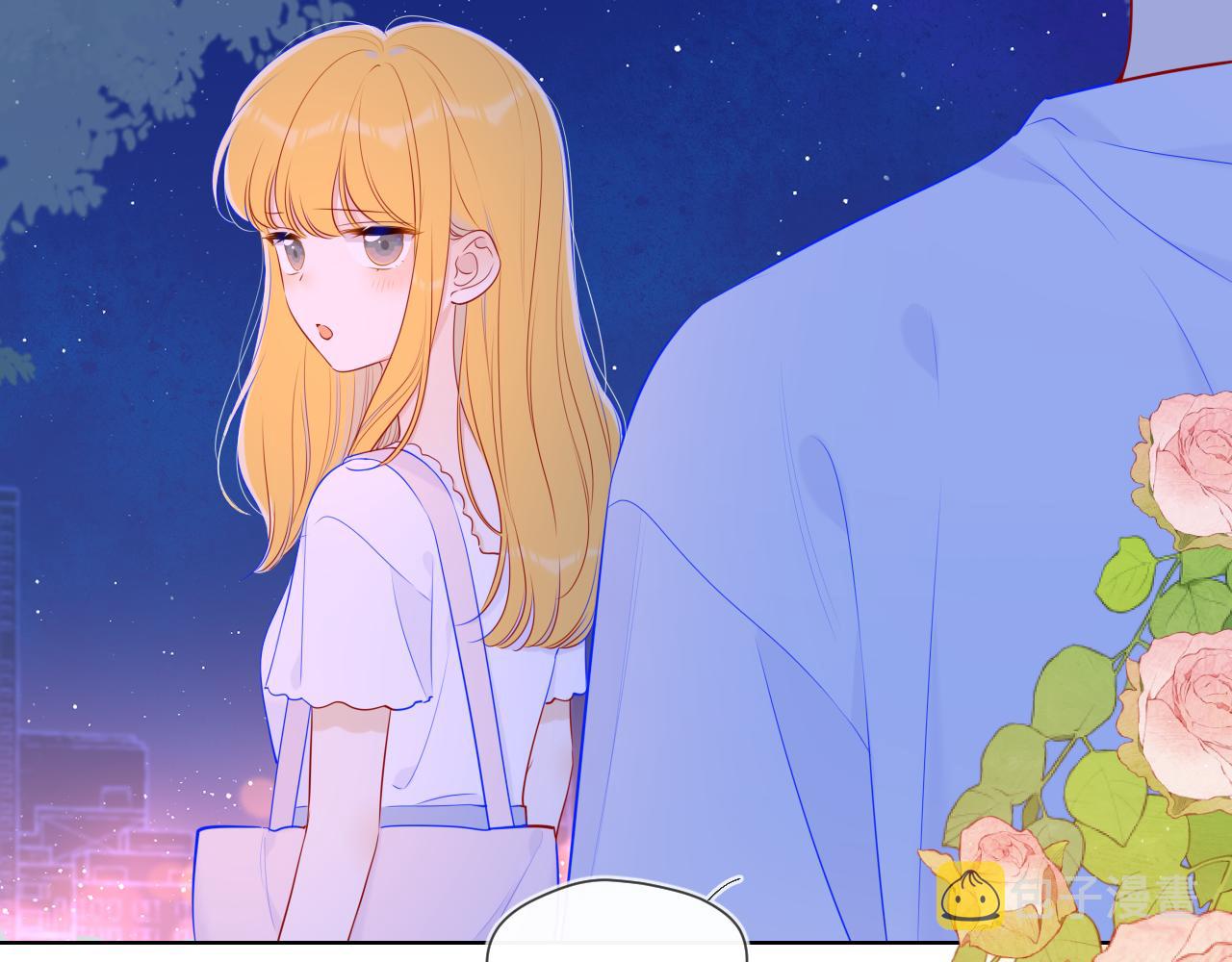 星辰于我漫画,第98话 “老婆”2图