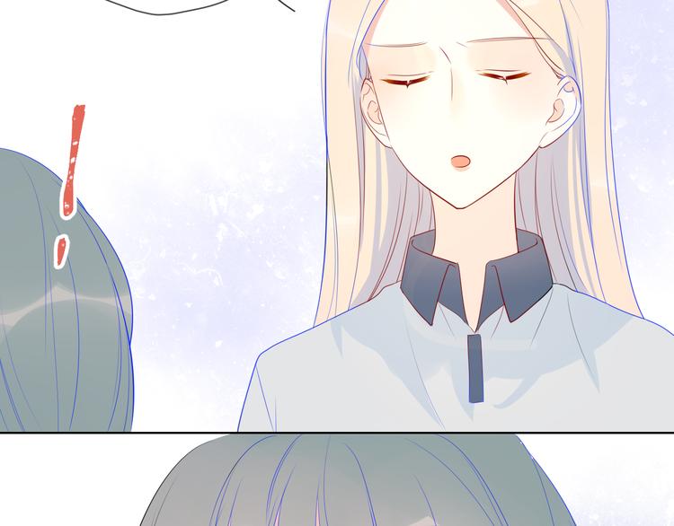 星辰于我漫画,第9话 说上话了!2图