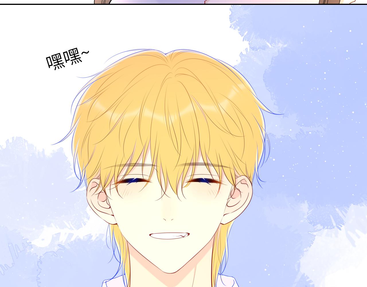 星辰于我漫画,番外 星南性转篇2图