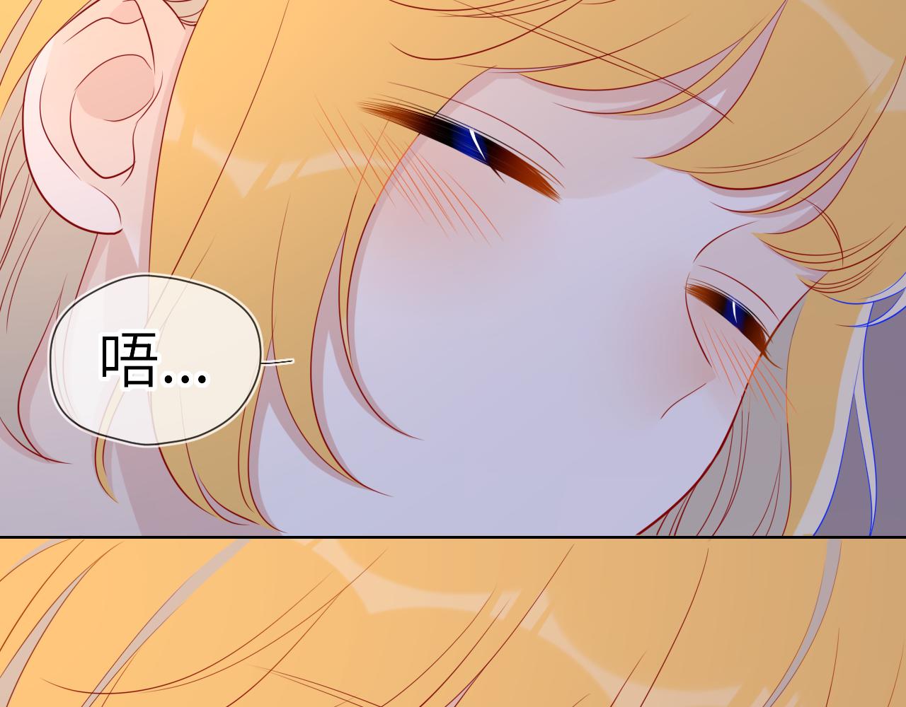星辰于我漫画,第65话 等我回去！1图