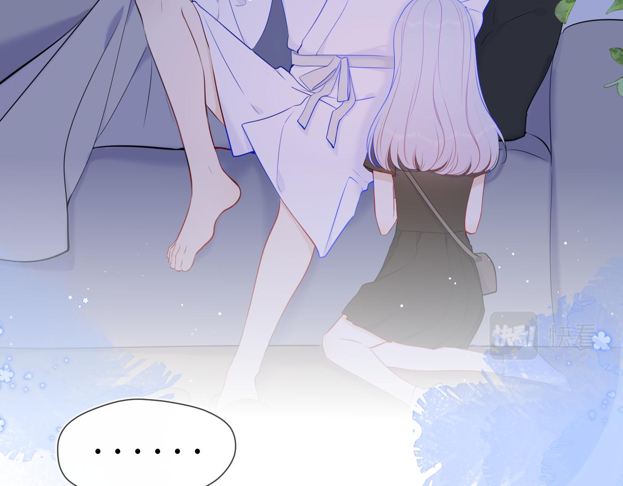 星辰于我漫画,第93话 委屈1图