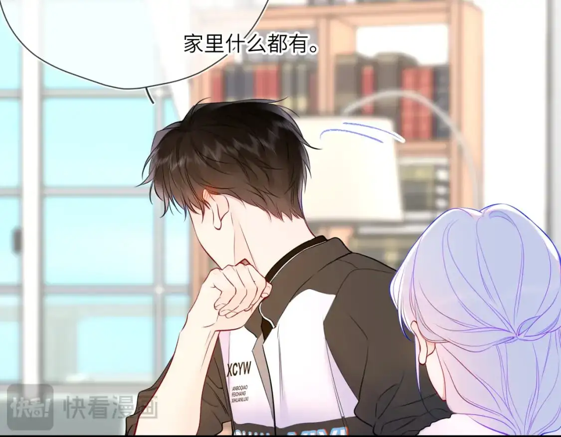星辰于我漫画,第156话 占有1图