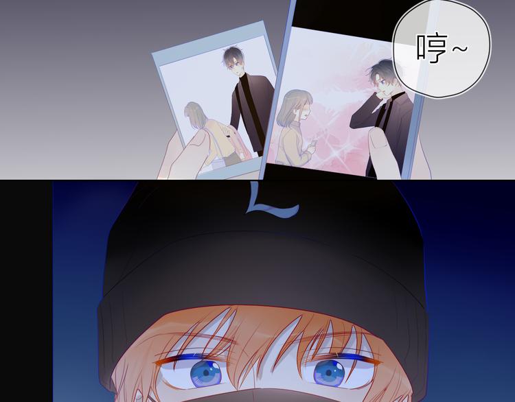 星辰于我漫画,第22话 友情1图