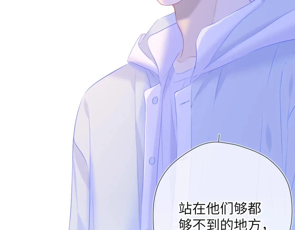 星辰于我漫画,第127话 向前走2图