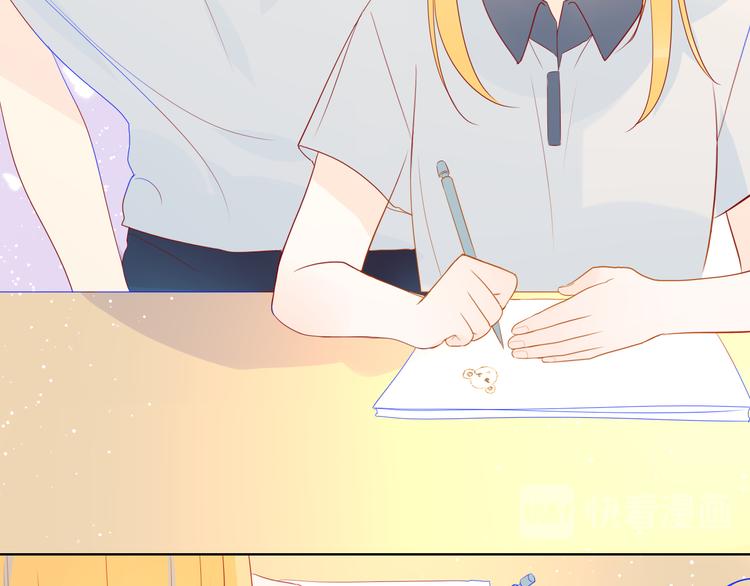 星辰于我漫画,第9话 说上话了!2图
