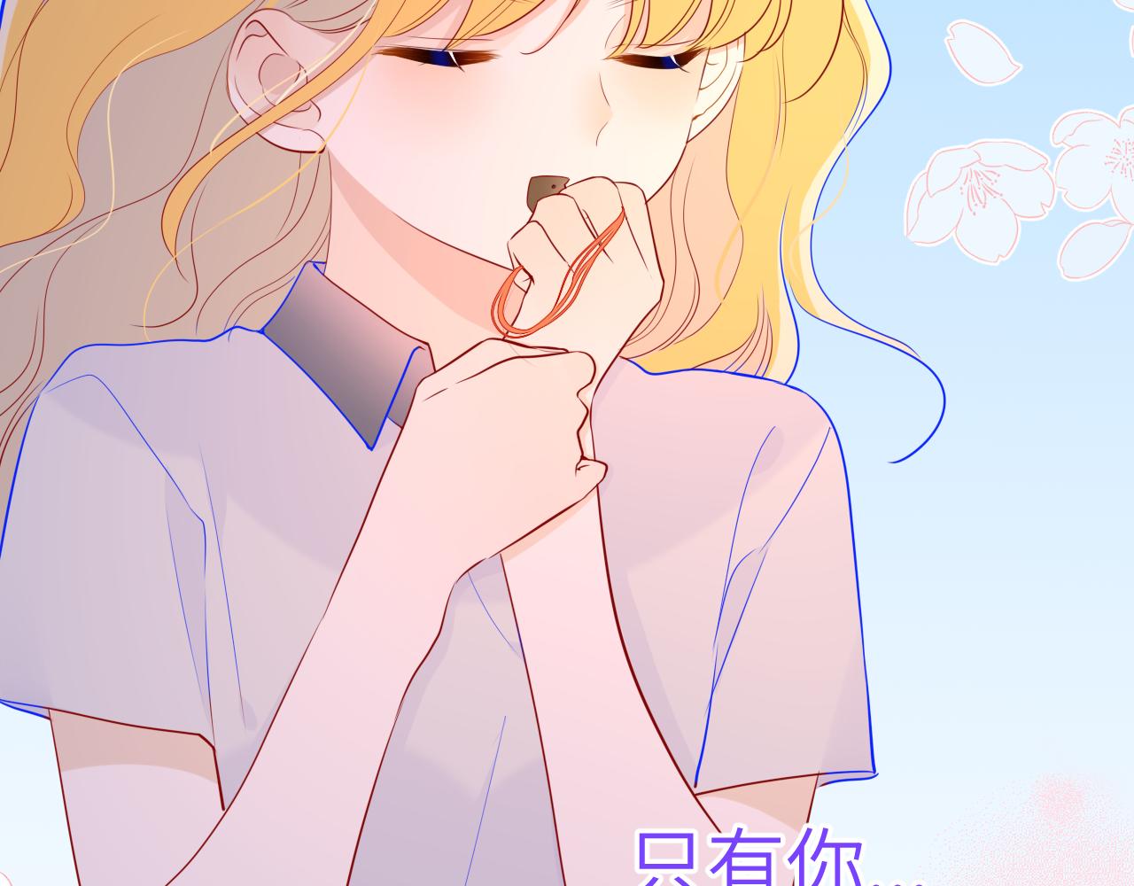 星辰于我漫画,第69话 高考1图