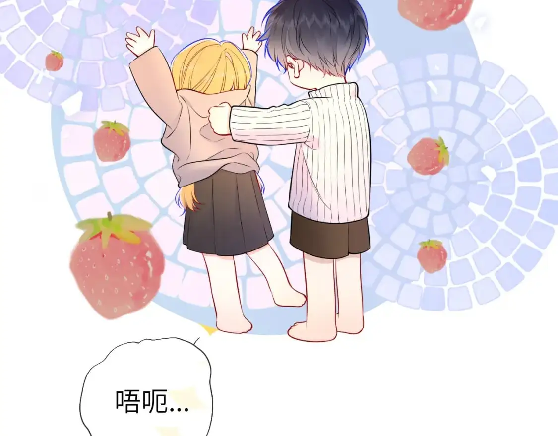 星辰于我漫画,第155话 愿意被你骗1图