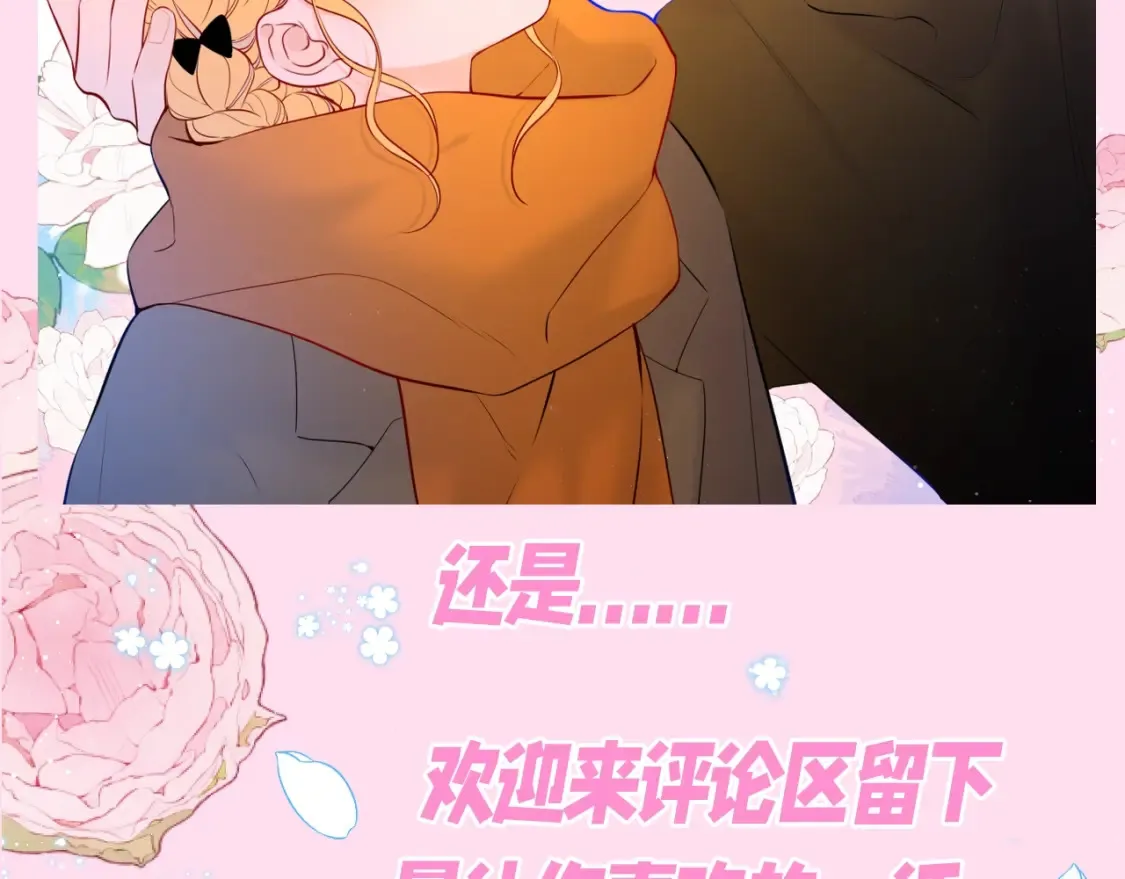 星辰于我视频漫画,第81期 整活企划：这几话是我的传家宝！2图