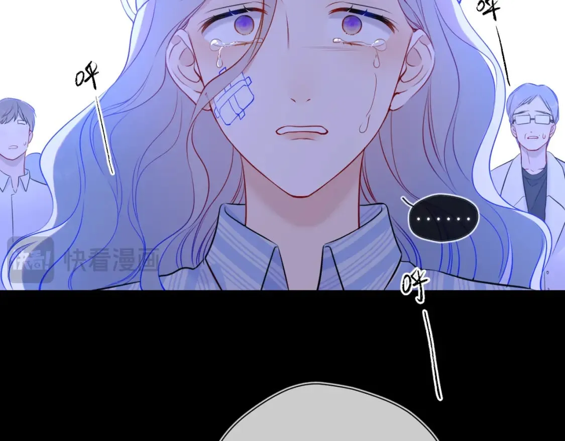 星辰于我漫画,第159话 愿长眠此地1图