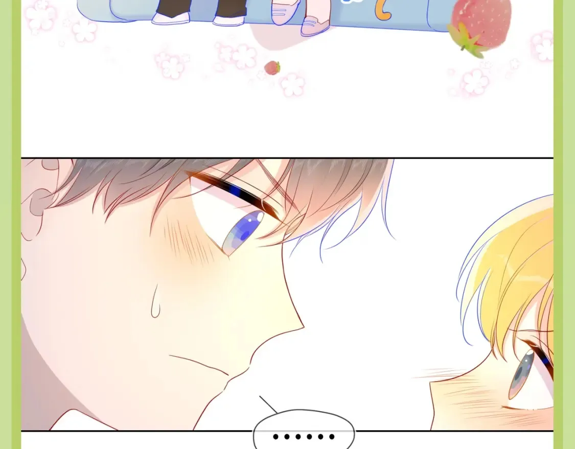 星辰于我漫画,第45期 大揭秘：司南的内心戏真的很足2图