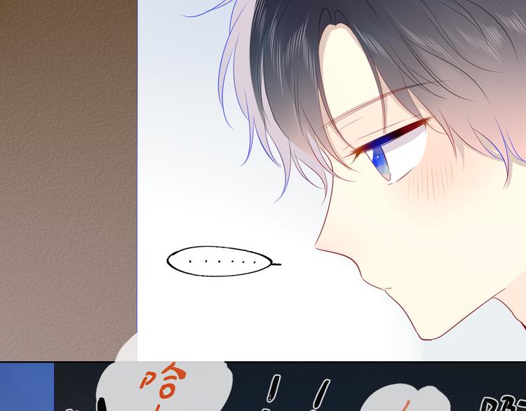 星辰于我漫画,第25话 他的味道2图