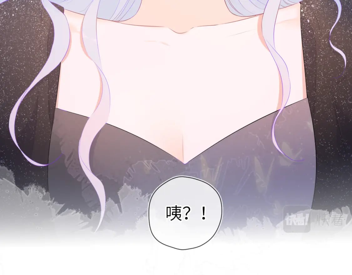 星辰于我漫画,第131话 吻都不会接？2图