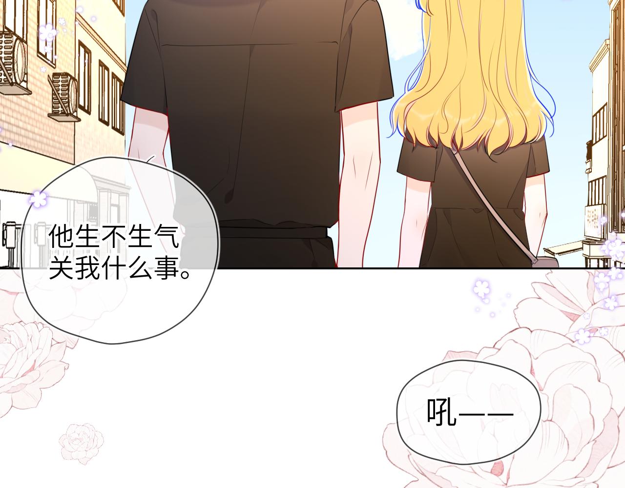 星辰于我动漫全集漫画,第85话 我想成为作家1图