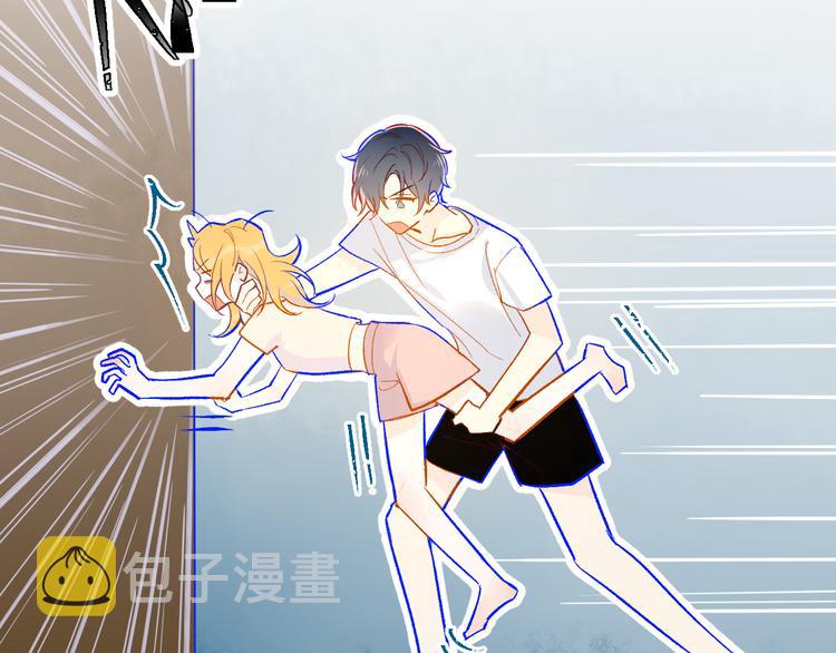 星辰于我漫画,第5话 触碰2图