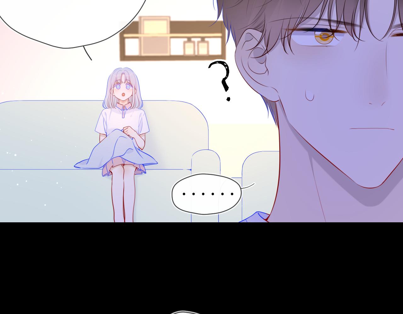 星辰于我漫画,第96话 吻合的齿轮1图
