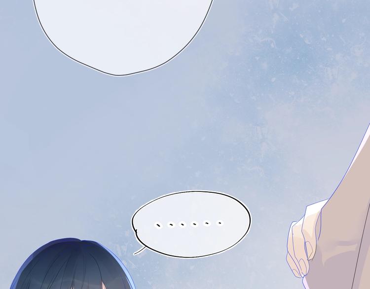星辰于我漫画,第3话 她之于我2图