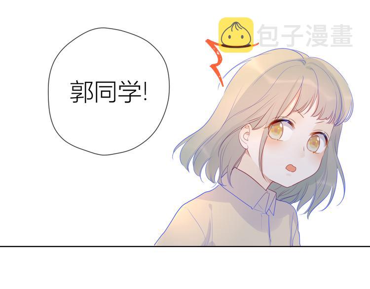 星辰于我漫画,第22话 友情2图