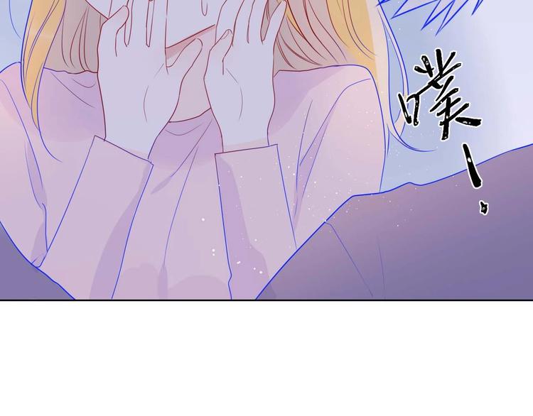 星辰于我漫画,第32话 独处2图