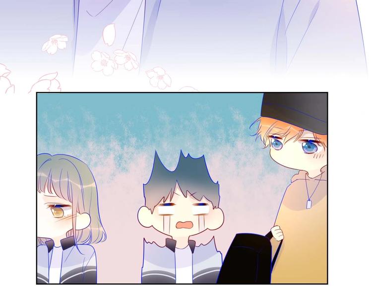 星辰于我漫画,第30话 追与躲1图